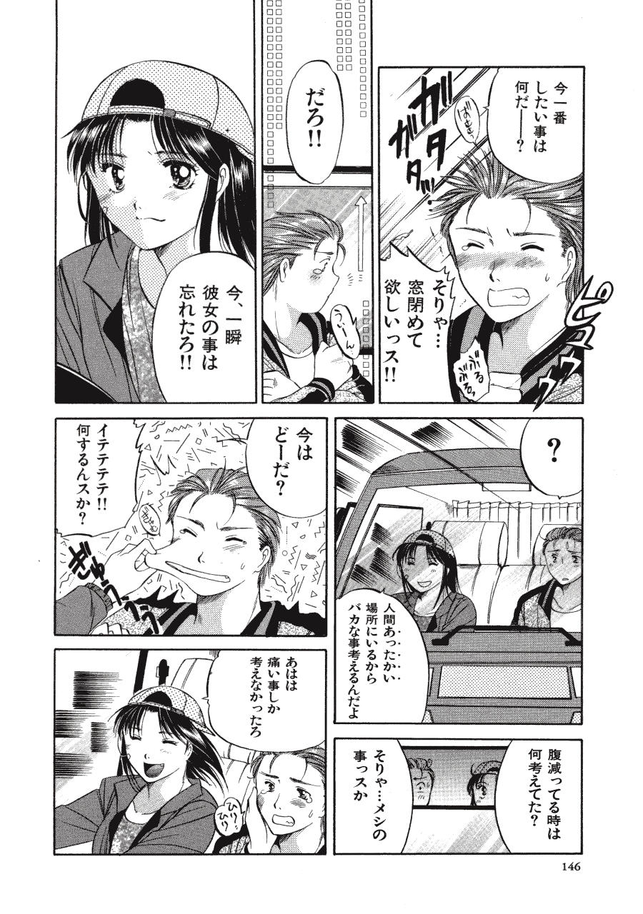 [土屋友郎] Memoryはそのままに