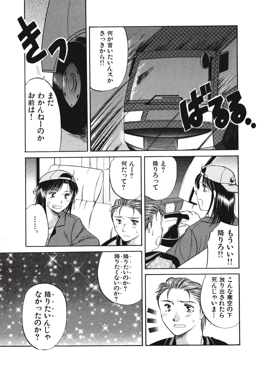 [土屋友郎] Memoryはそのままに