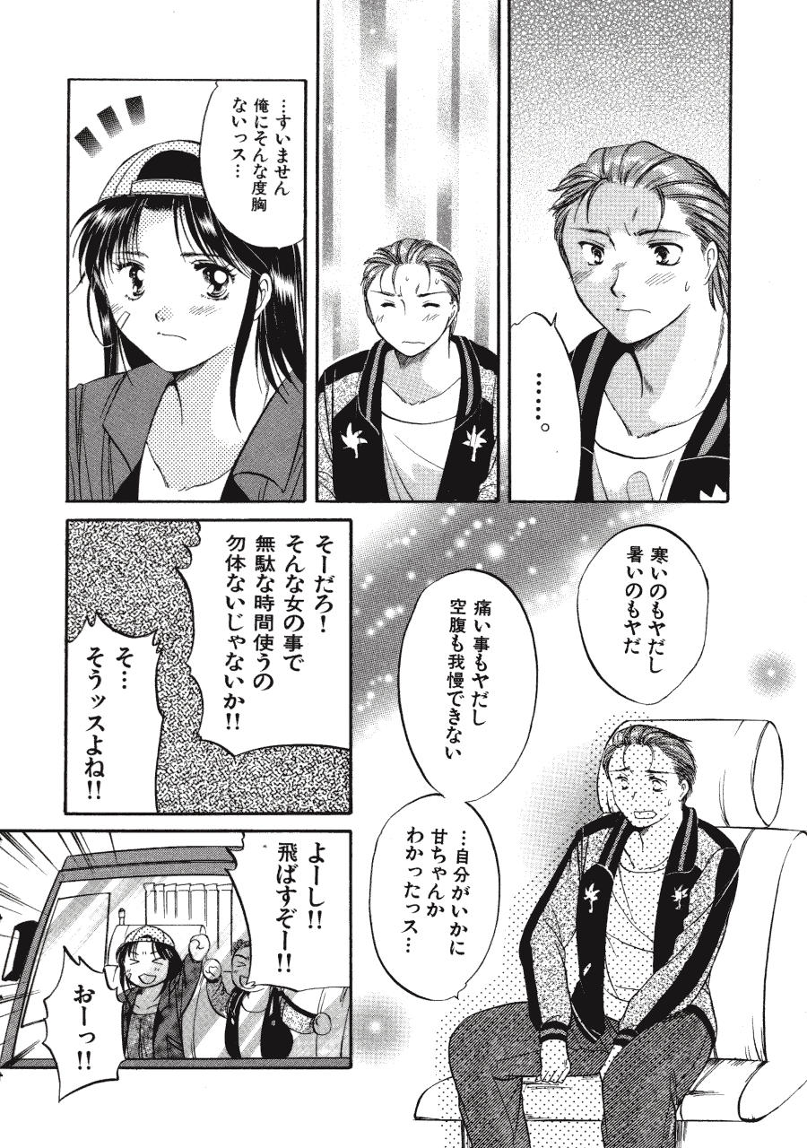 [土屋友郎] Memoryはそのままに
