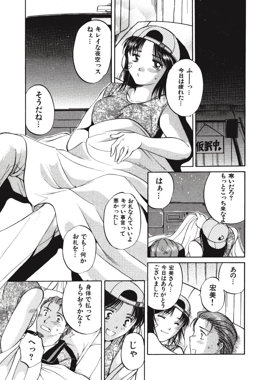 [土屋友郎] Memoryはそのままに
