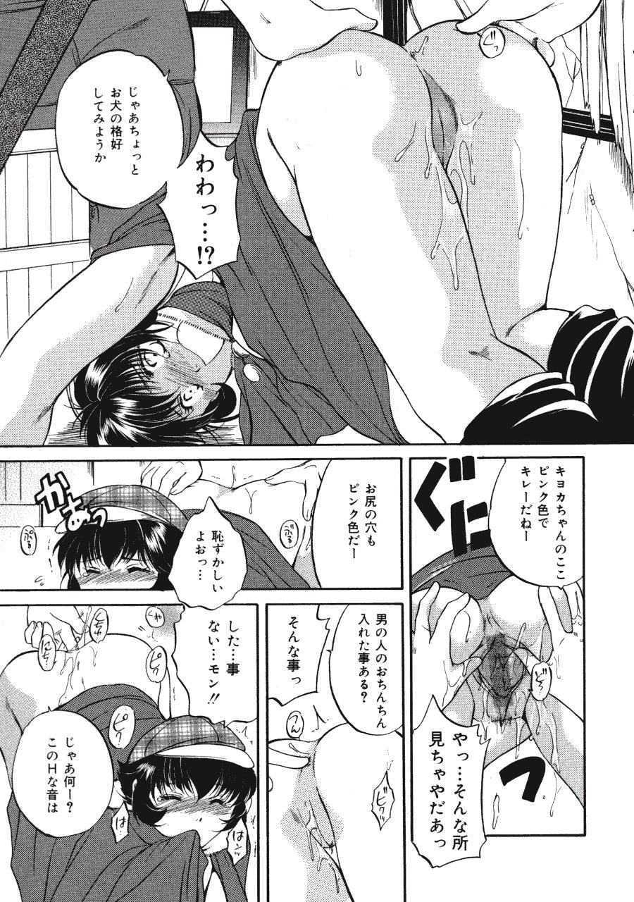 [土屋友郎] Memoryはそのままに