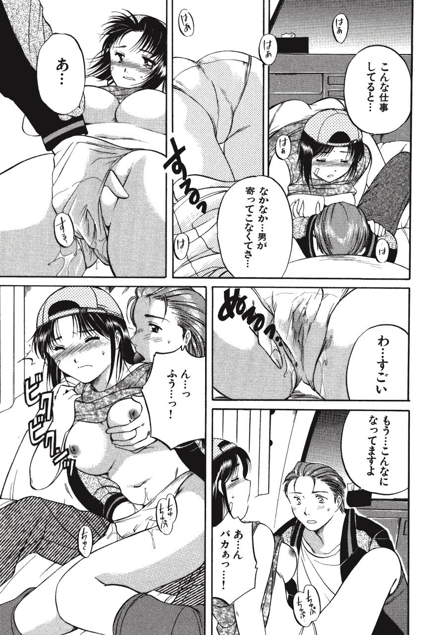[土屋友郎] Memoryはそのままに