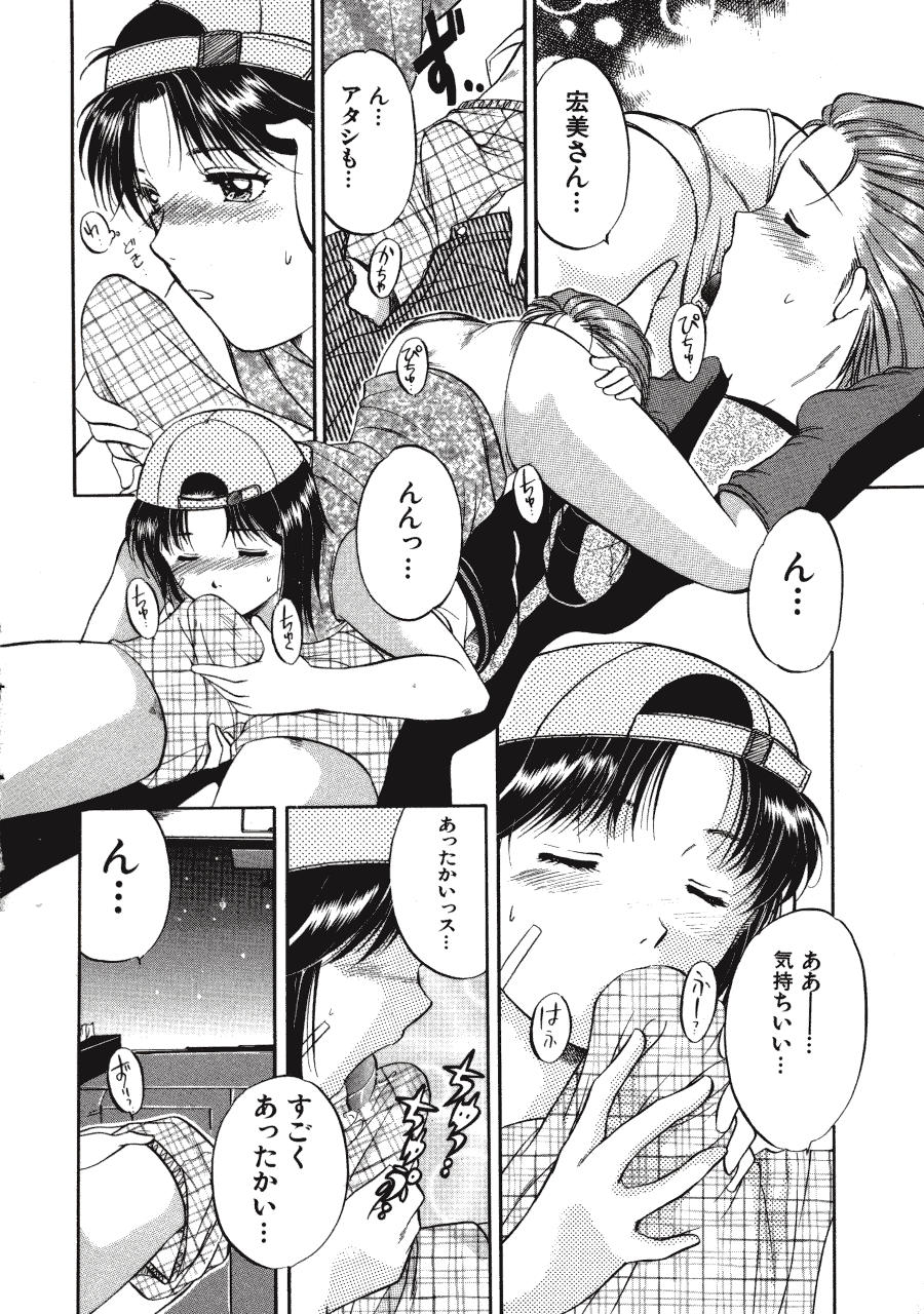[土屋友郎] Memoryはそのままに