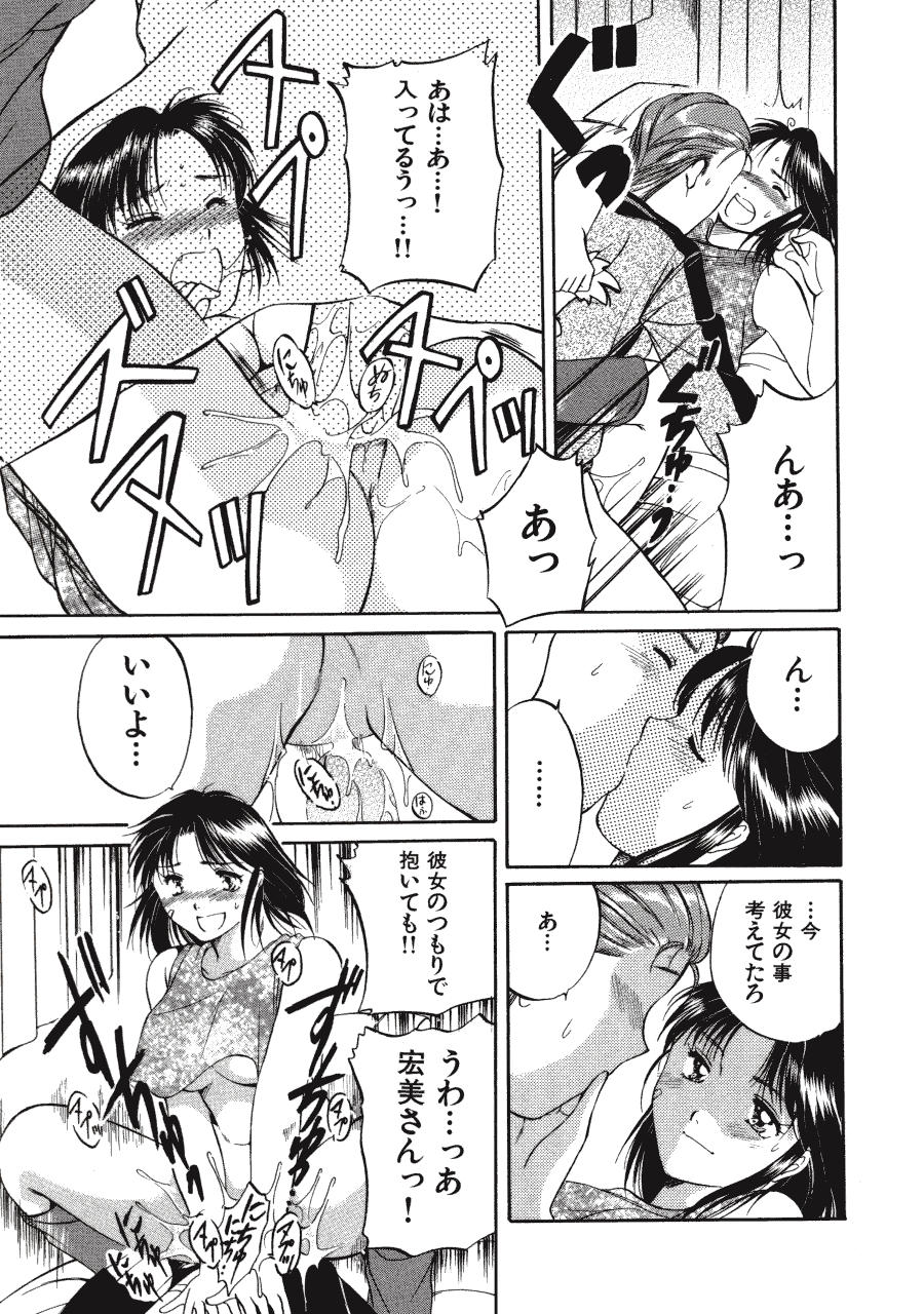 [土屋友郎] Memoryはそのままに