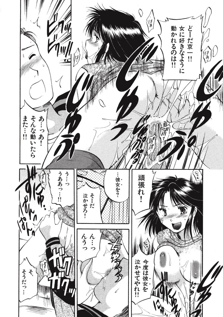 [土屋友郎] Memoryはそのままに