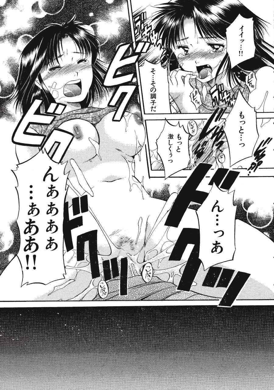 [土屋友郎] Memoryはそのままに