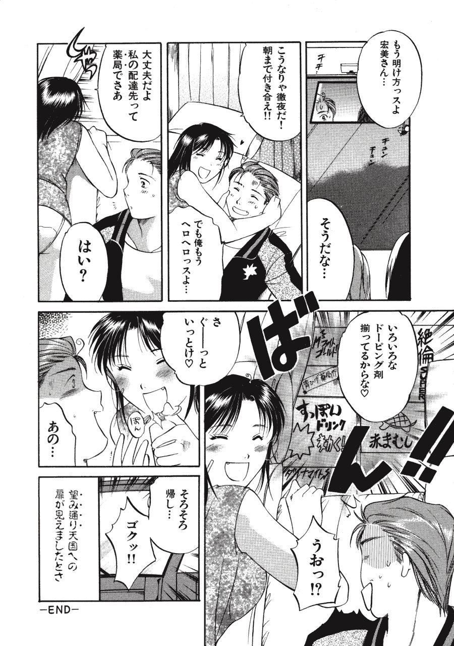 [土屋友郎] Memoryはそのままに