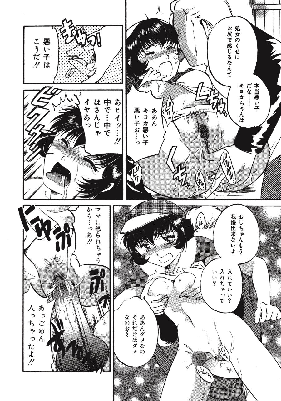 [土屋友郎] Memoryはそのままに