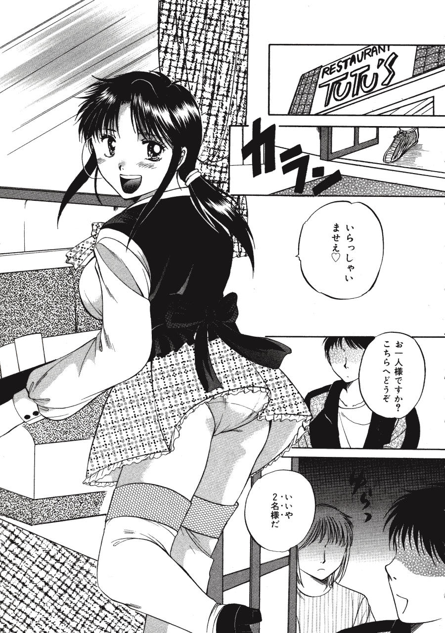 [土屋友郎] Memoryはそのままに