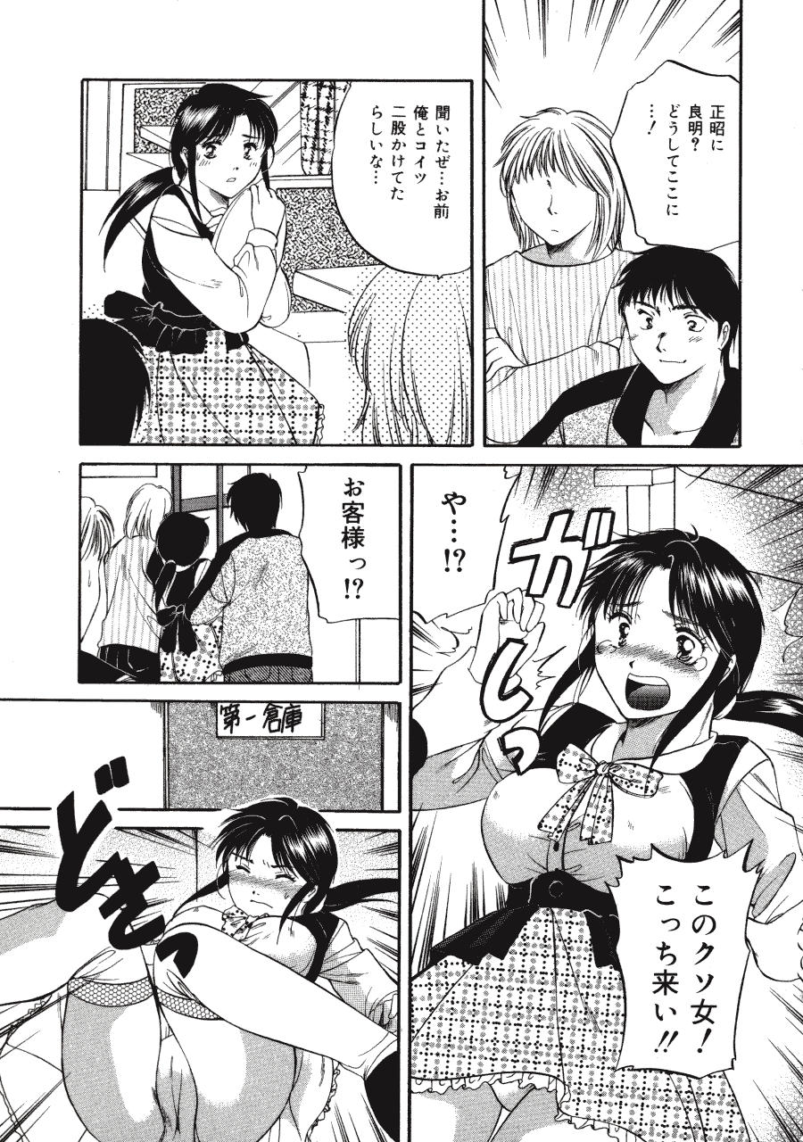 [土屋友郎] Memoryはそのままに