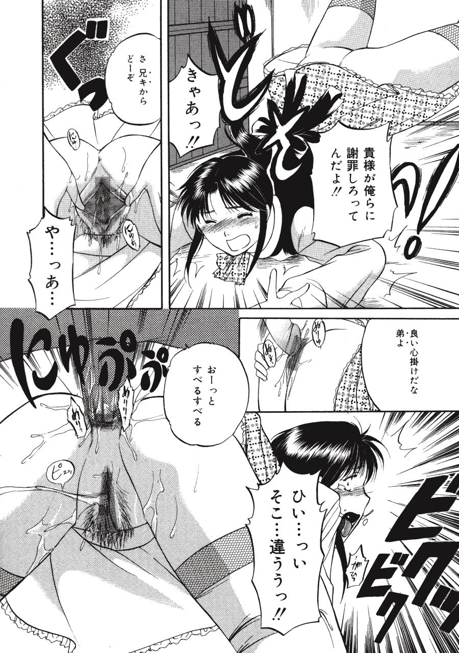 [土屋友郎] Memoryはそのままに