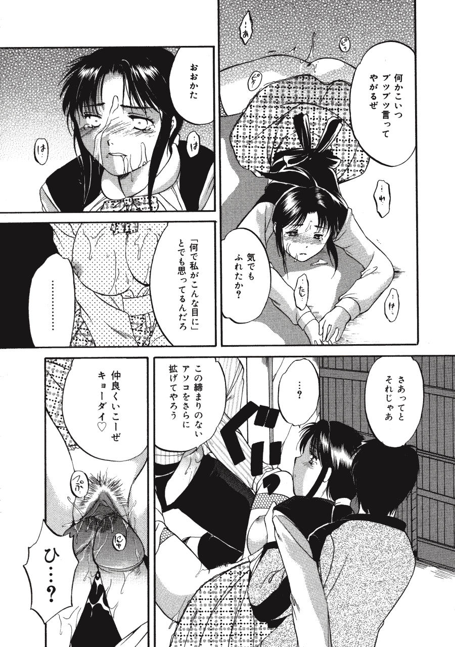 [土屋友郎] Memoryはそのままに