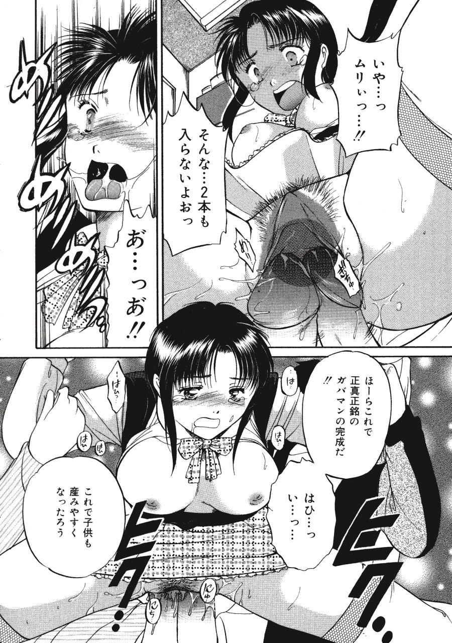 [土屋友郎] Memoryはそのままに