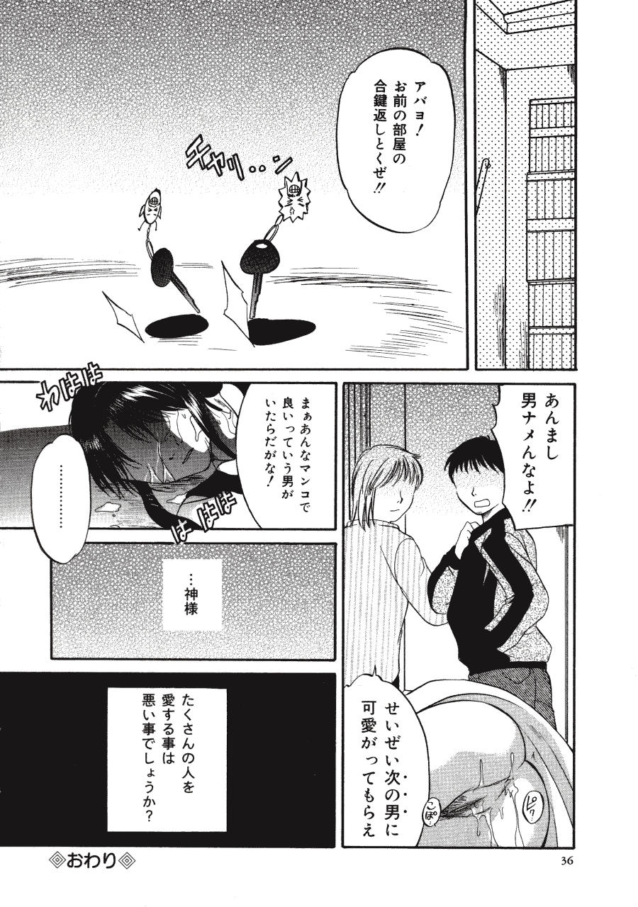 [土屋友郎] Memoryはそのままに