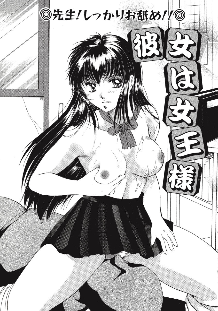 [土屋友郎] Memoryはそのままに