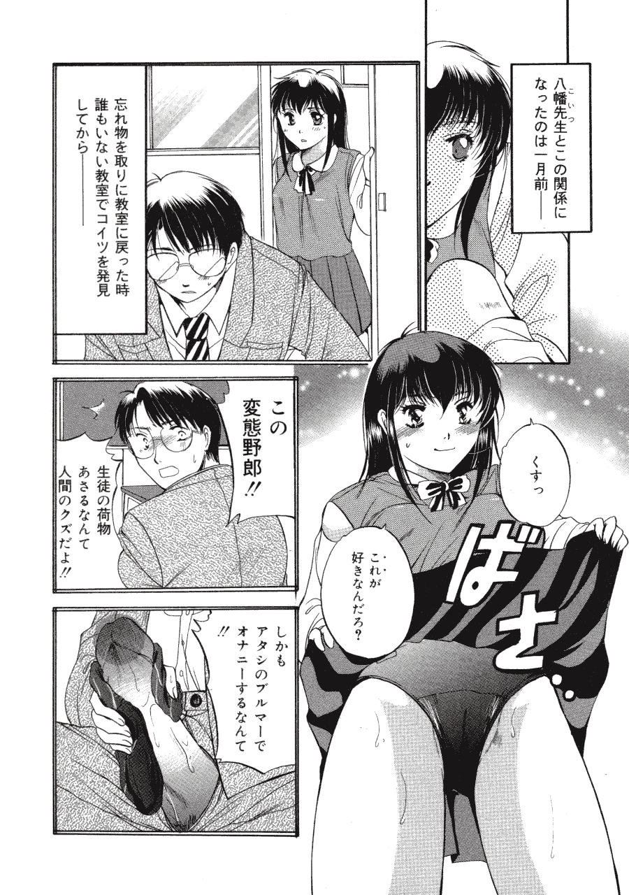 [土屋友郎] Memoryはそのままに