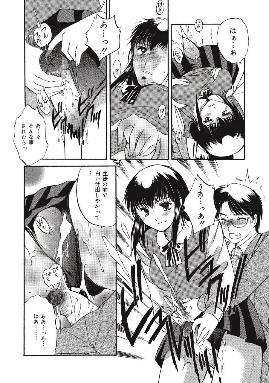 [土屋友郎] Memoryはそのままに