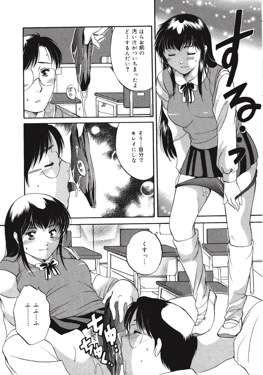 [土屋友郎] Memoryはそのままに