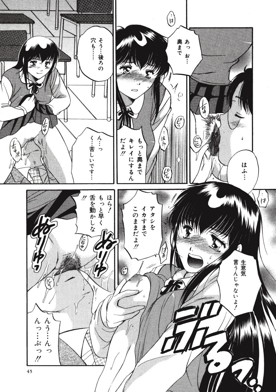 [土屋友郎] Memoryはそのままに