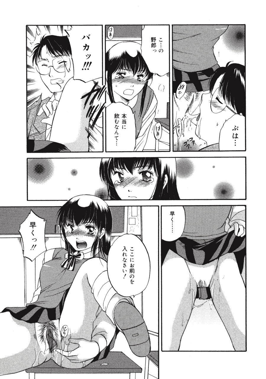 [土屋友郎] Memoryはそのままに