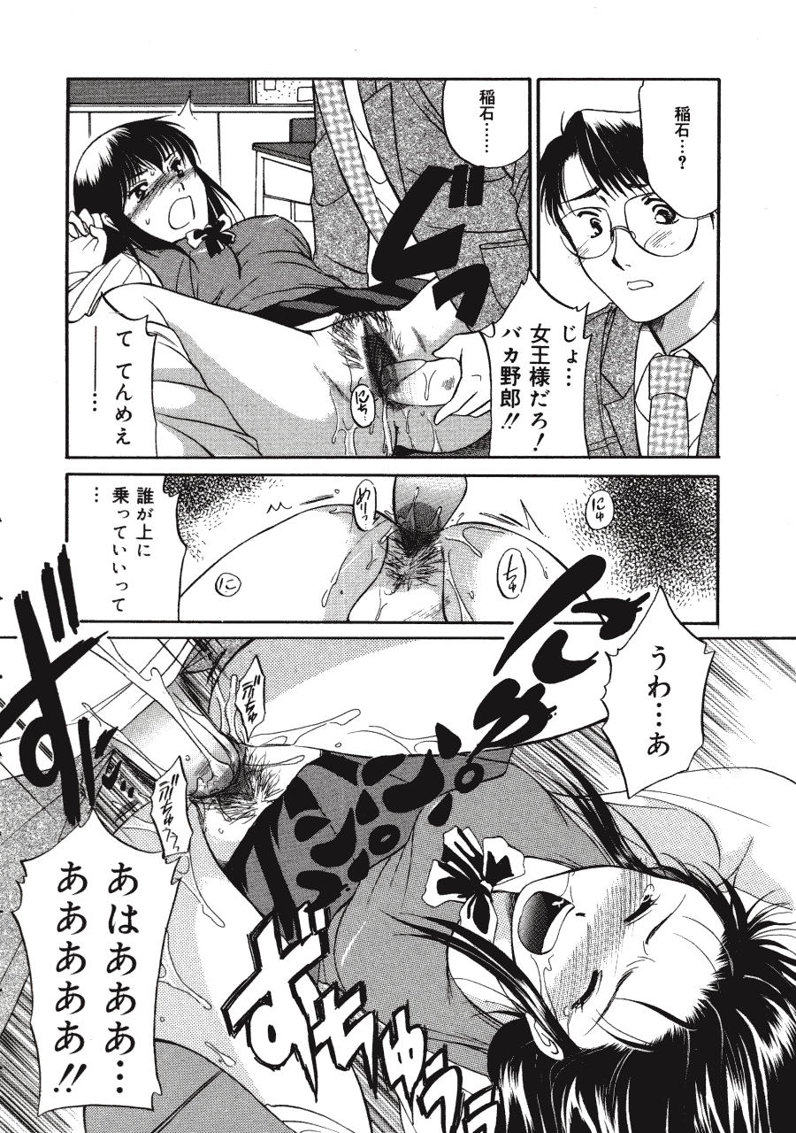 [土屋友郎] Memoryはそのままに