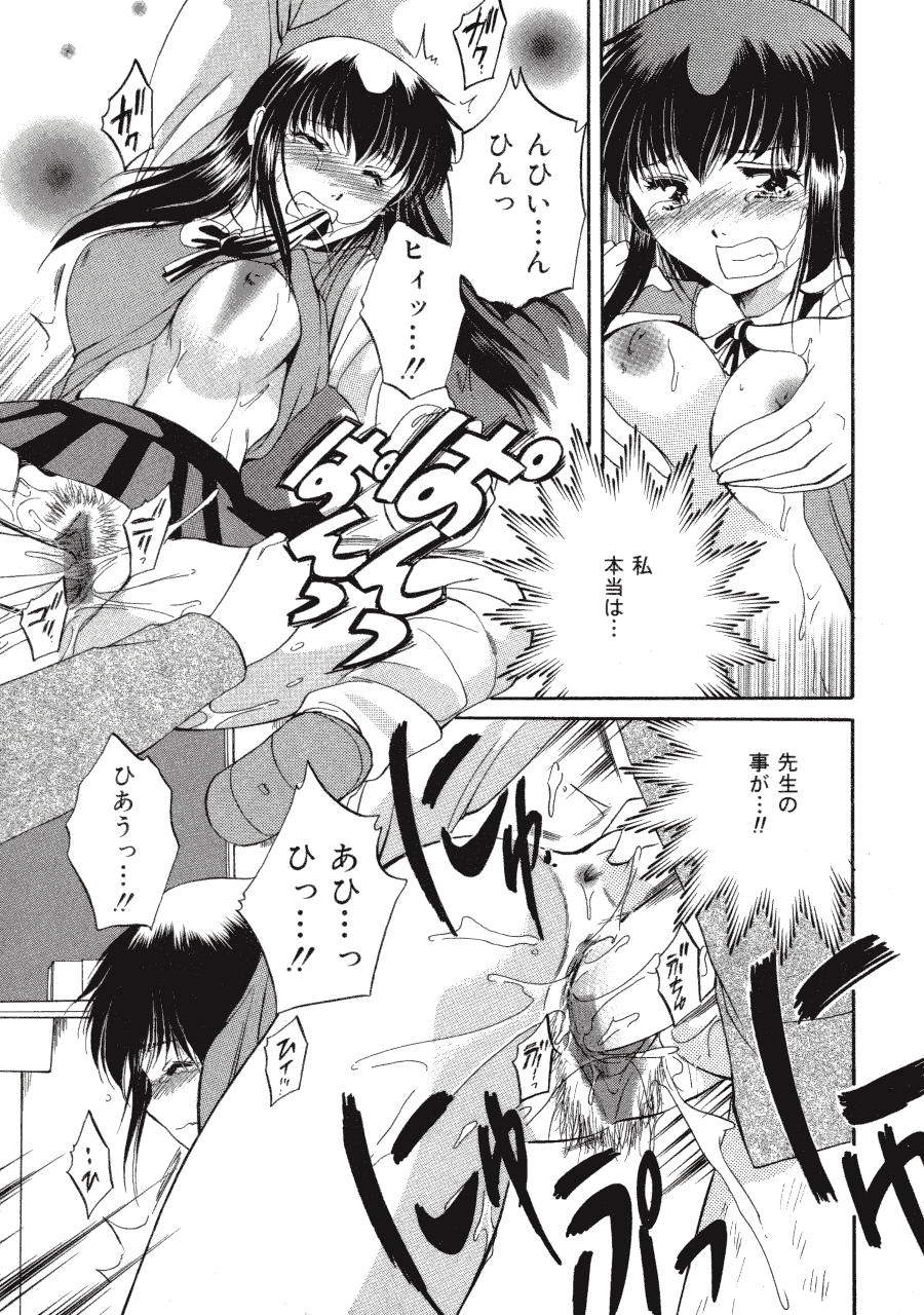 [土屋友郎] Memoryはそのままに