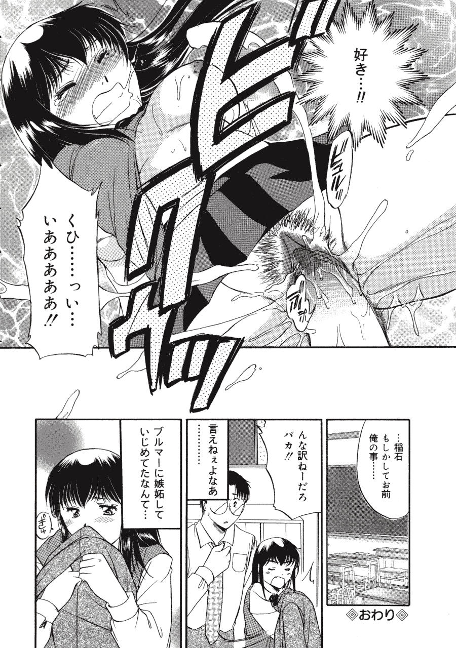 [土屋友郎] Memoryはそのままに