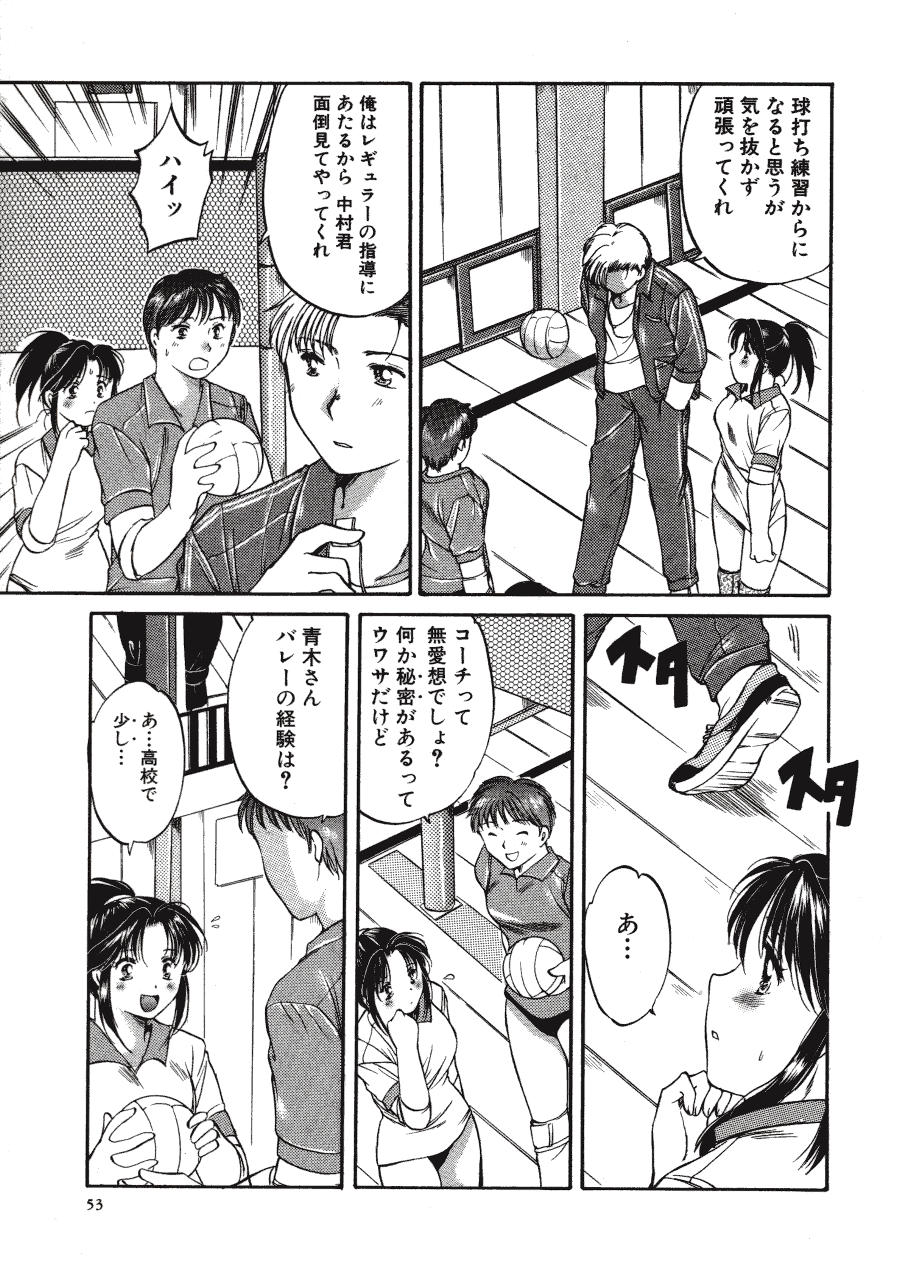 [土屋友郎] Memoryはそのままに