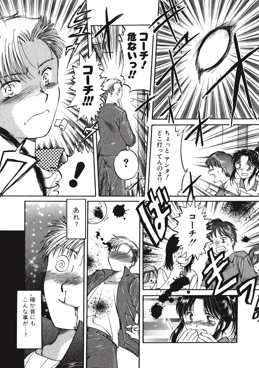 [土屋友郎] Memoryはそのままに