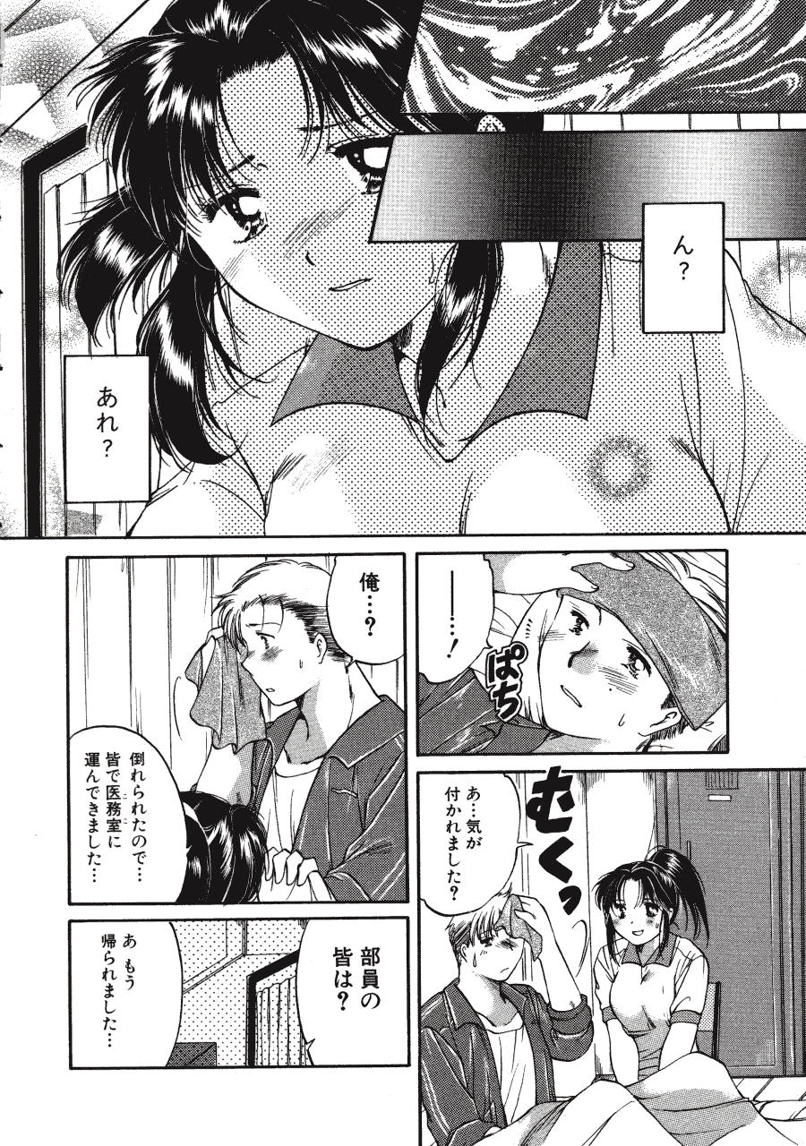 [土屋友郎] Memoryはそのままに
