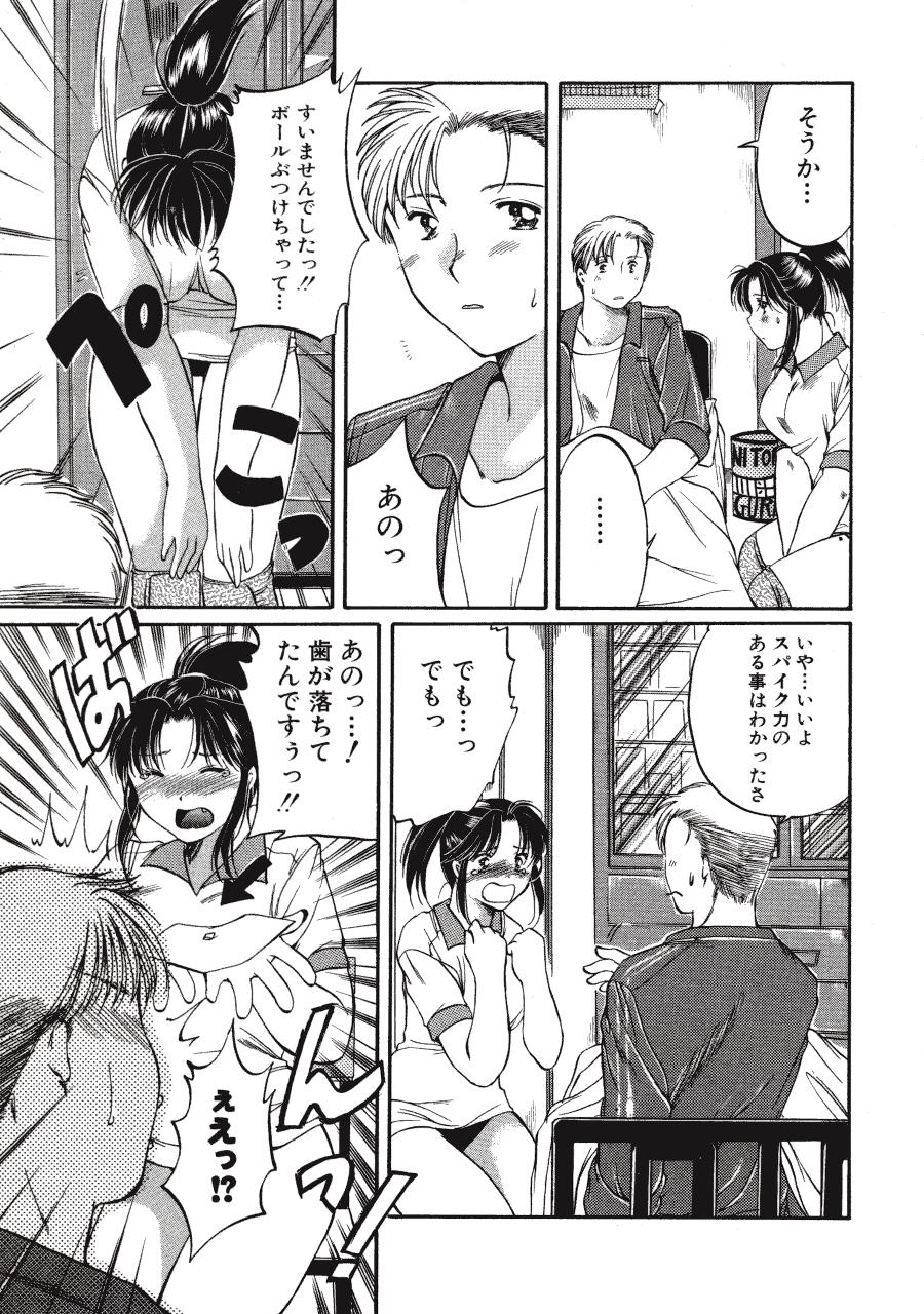 [土屋友郎] Memoryはそのままに