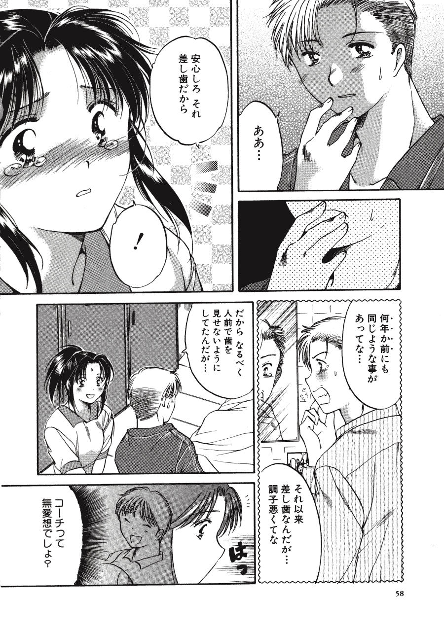[土屋友郎] Memoryはそのままに