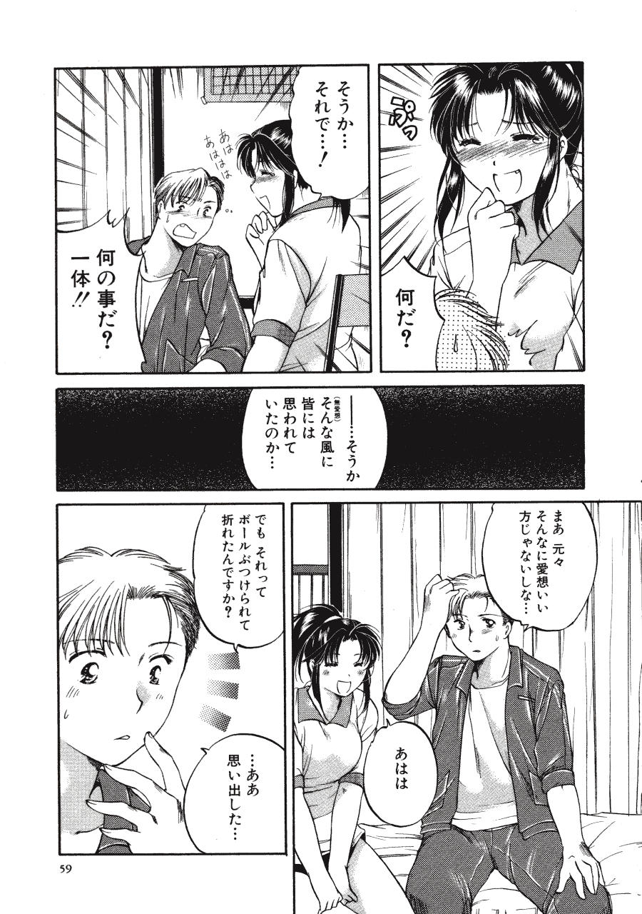 [土屋友郎] Memoryはそのままに