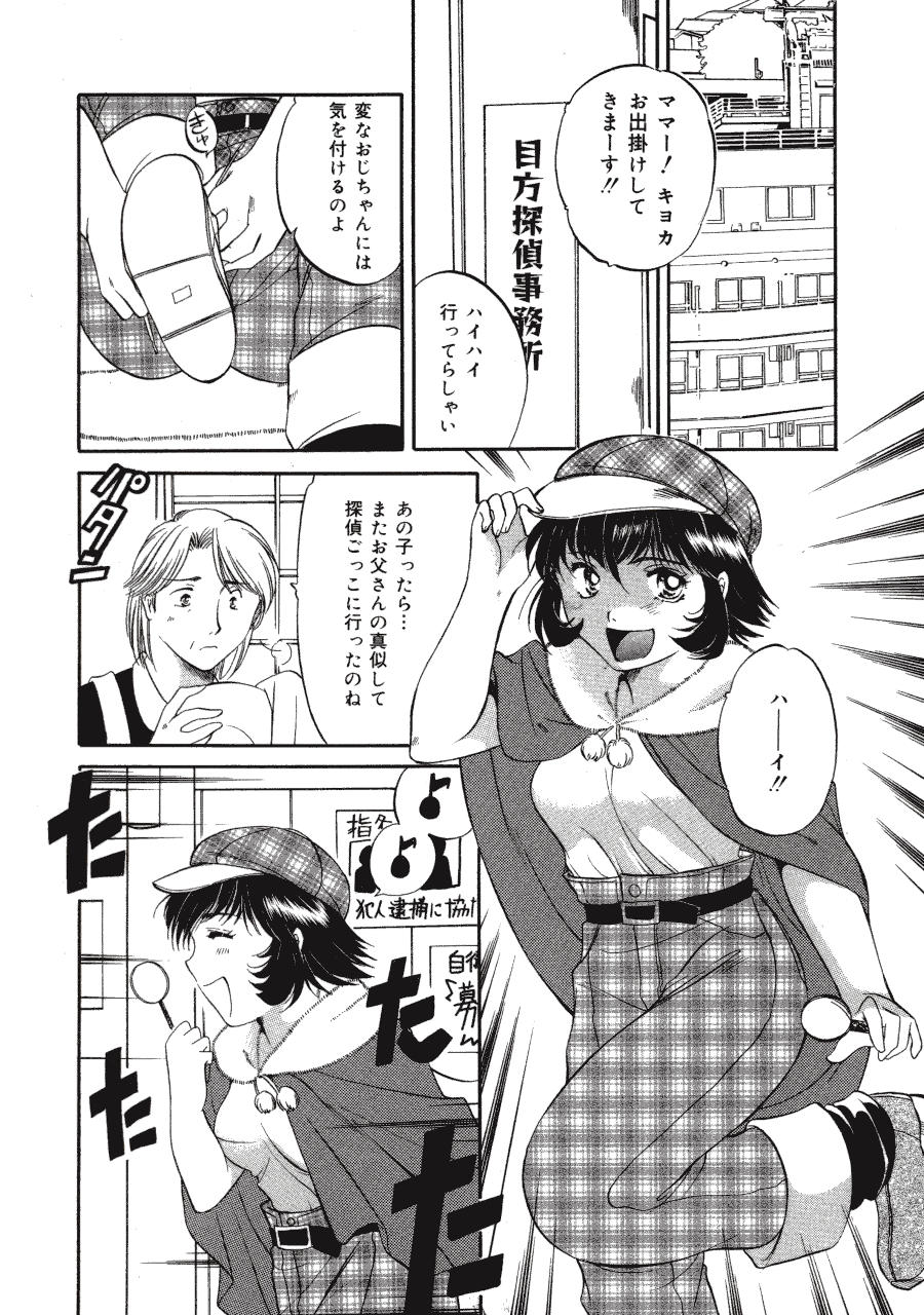 [土屋友郎] Memoryはそのままに