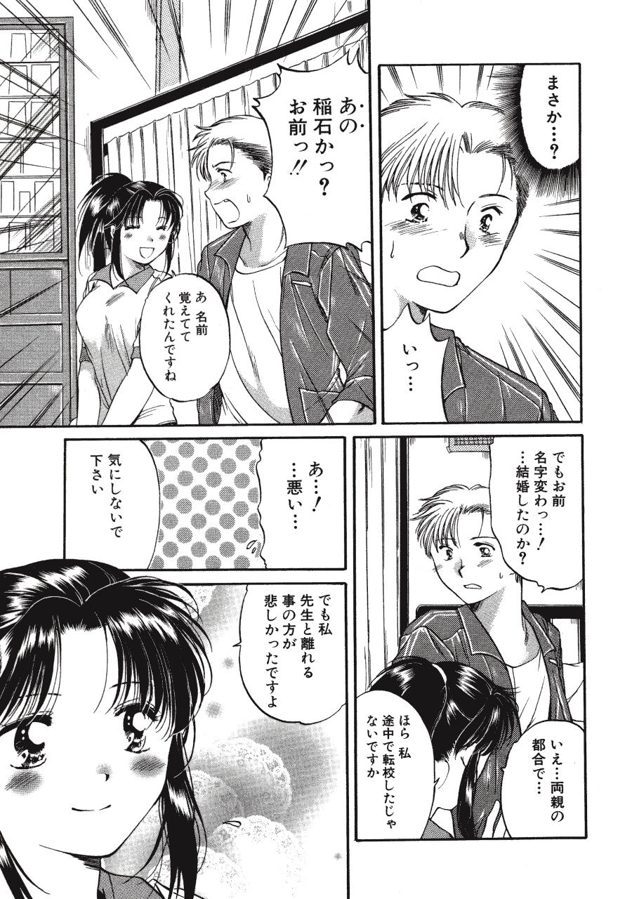 [土屋友郎] Memoryはそのままに