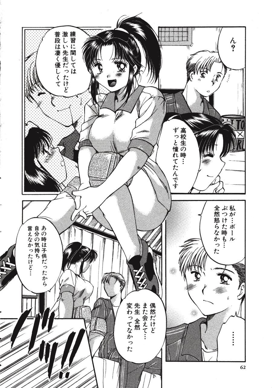 [土屋友郎] Memoryはそのままに