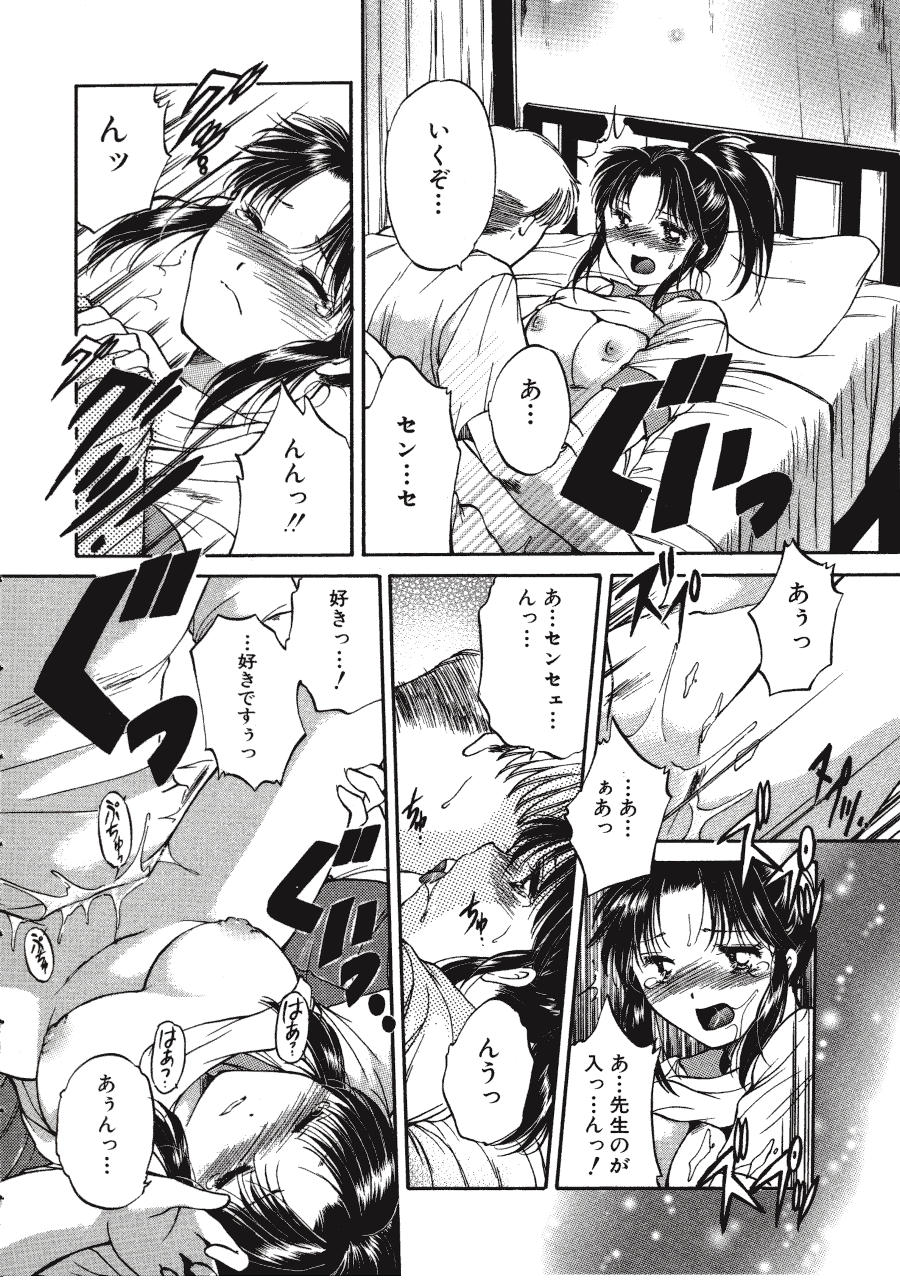 [土屋友郎] Memoryはそのままに