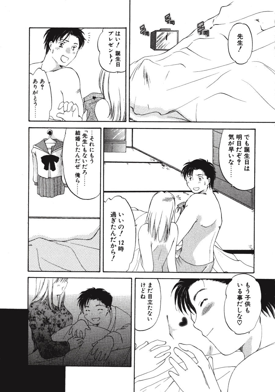 [土屋友郎] Memoryはそのままに