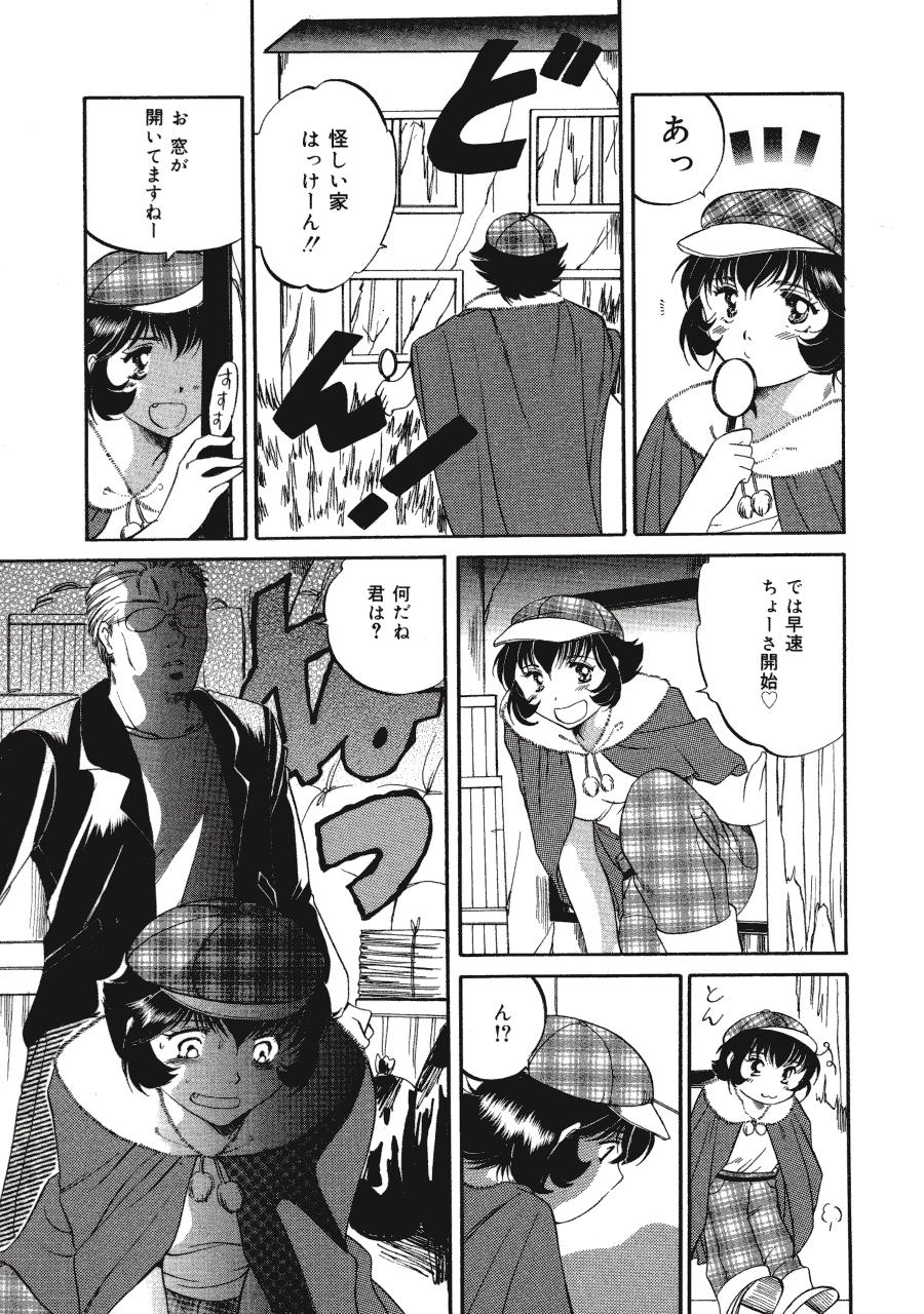 [土屋友郎] Memoryはそのままに