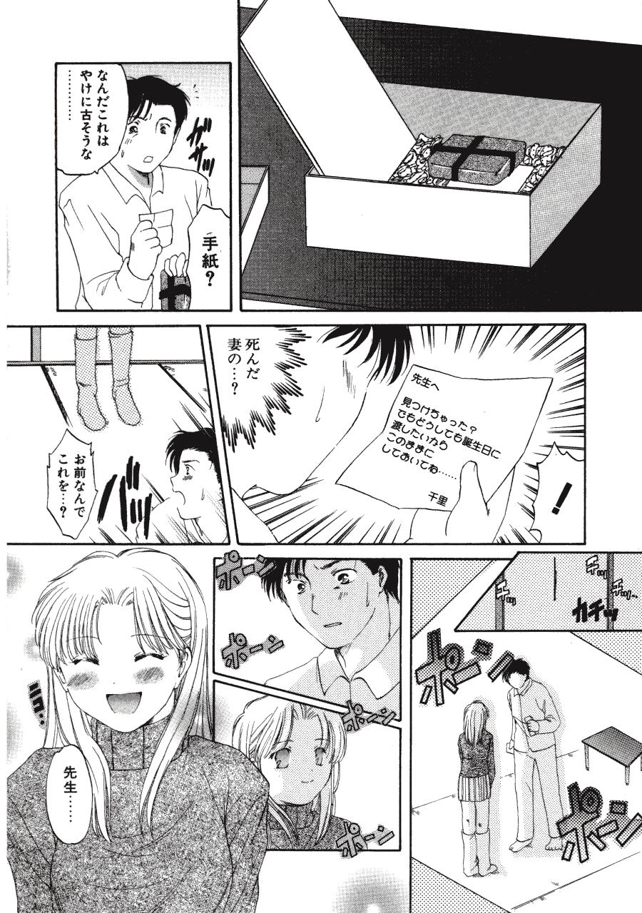[土屋友郎] Memoryはそのままに