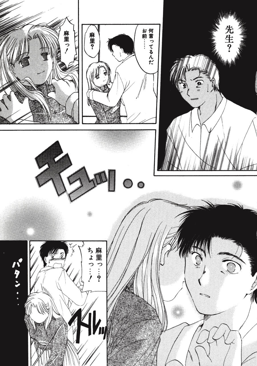 [土屋友郎] Memoryはそのままに