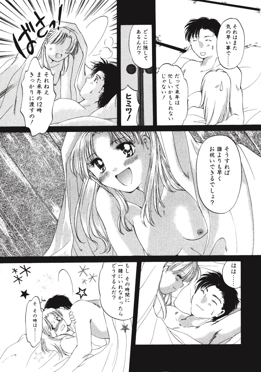 [土屋友郎] Memoryはそのままに
