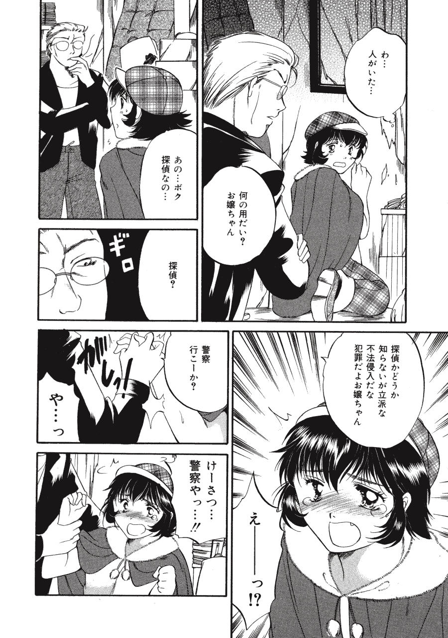 [土屋友郎] Memoryはそのままに