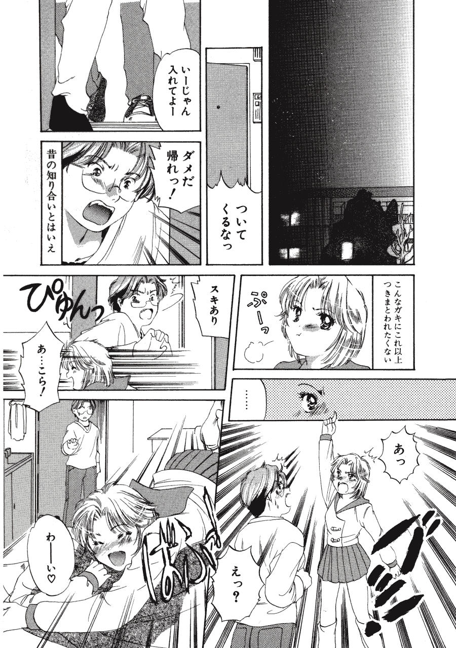 [土屋友郎] Memoryはそのままに