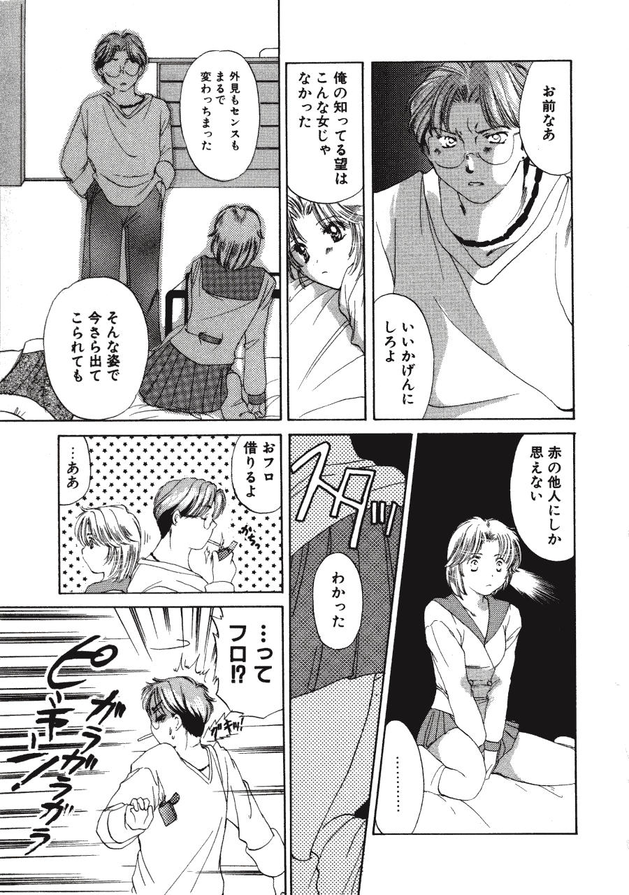 [土屋友郎] Memoryはそのままに