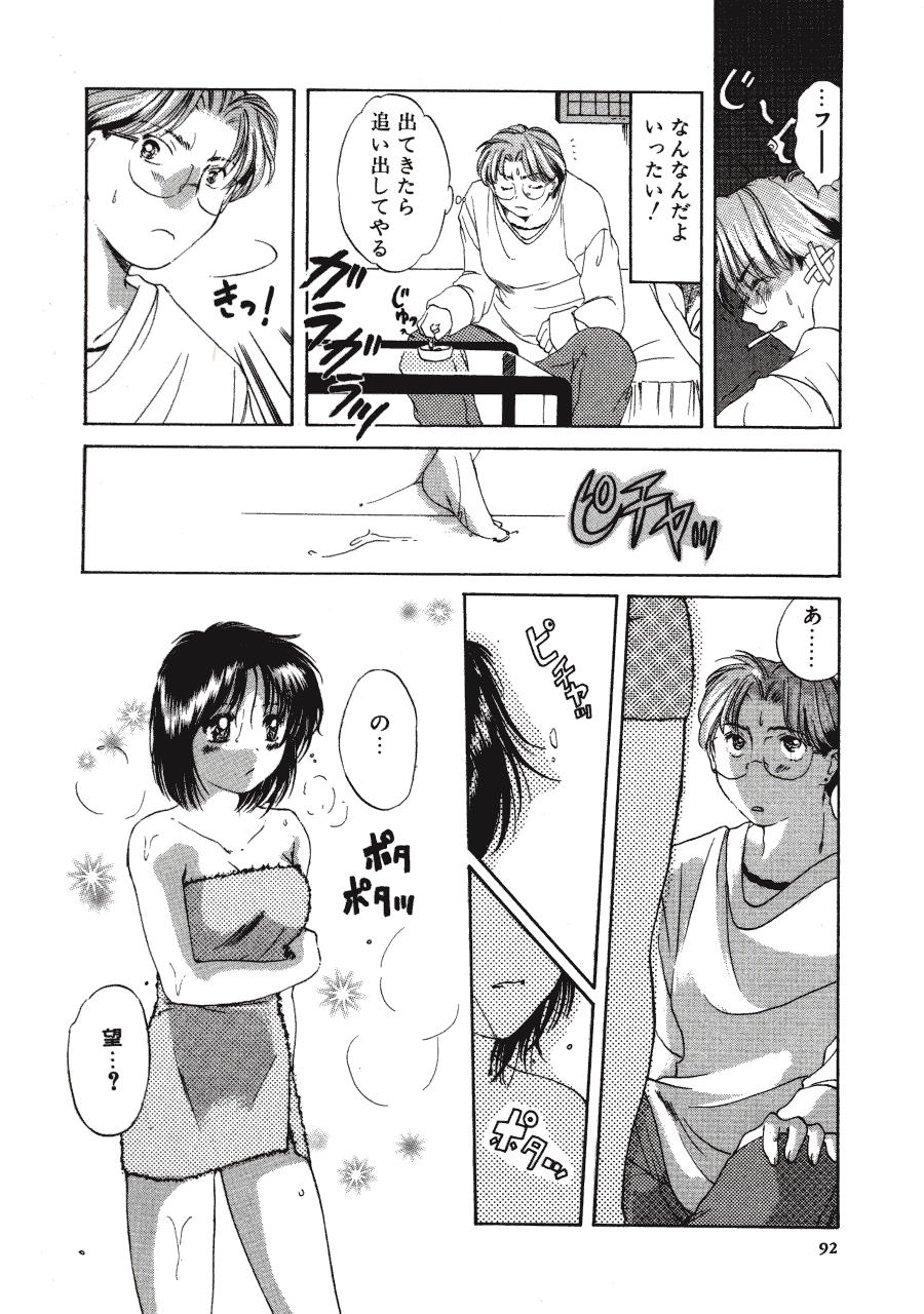 [土屋友郎] Memoryはそのままに