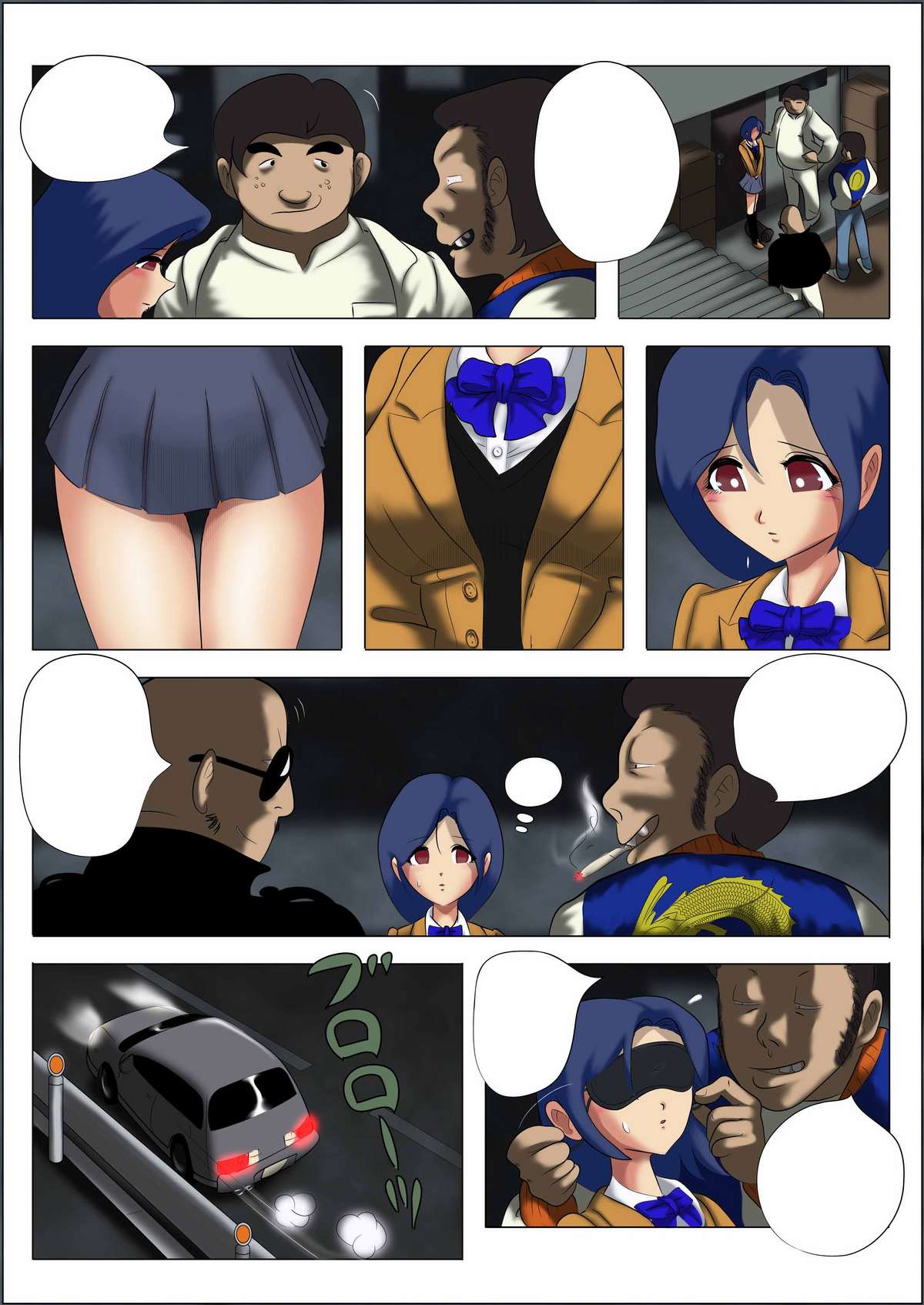 [Random2000] ドールのお仕事