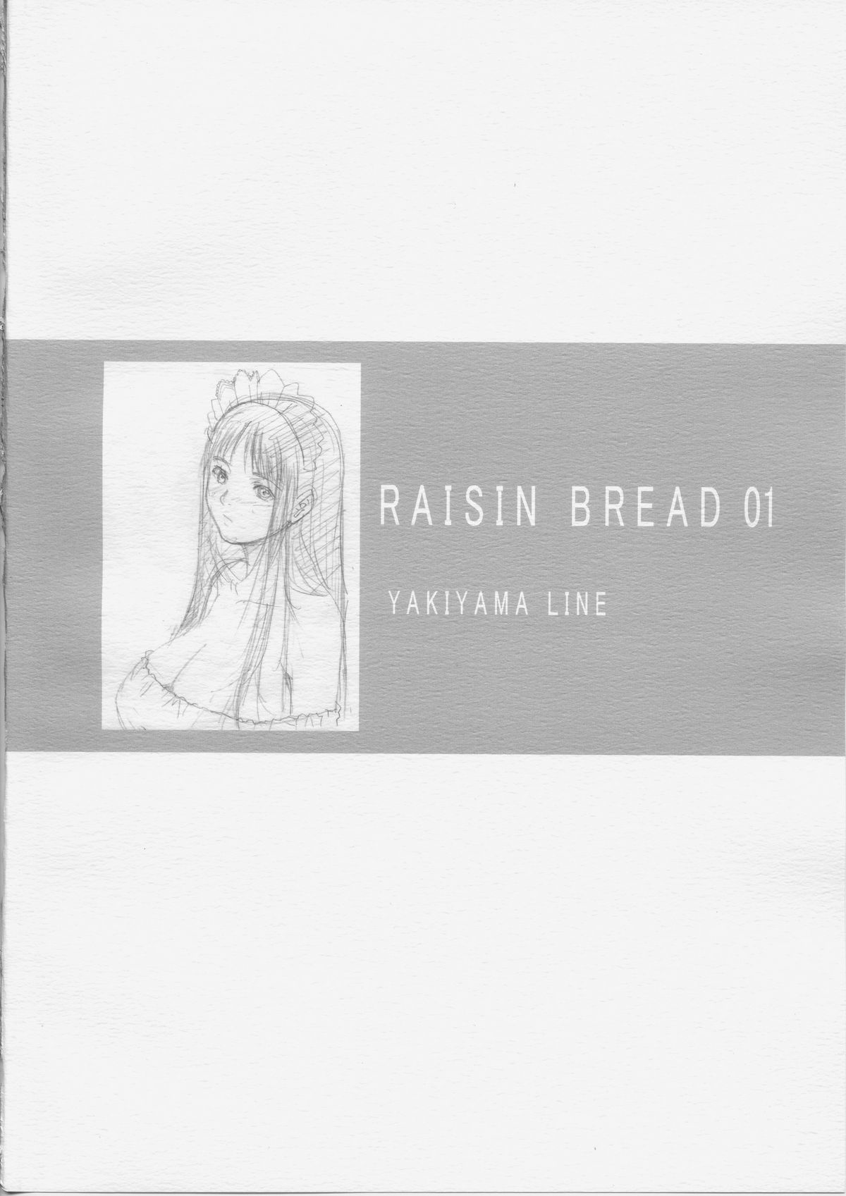 (C67) [Yakiyama Line (カルーア鈴木)] Raisin Bread 01
