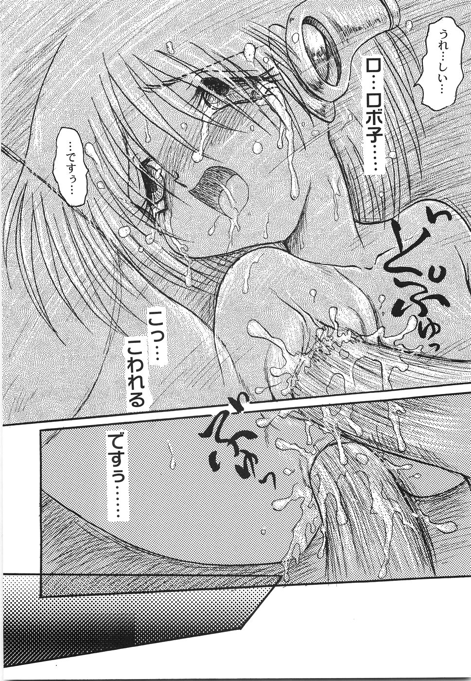 [シン ツグル] メイド少女A
