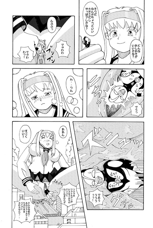 巨大娘　窓香